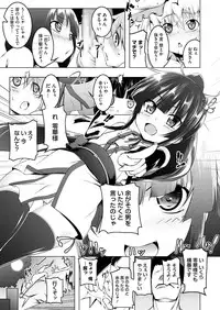 COMIC Megastore Alpha 2014-08 [Digital]