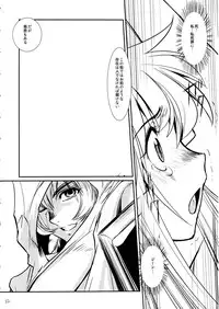 [HooliganismMurasaki Syu] Hooliganism 15 Exhibition DX7