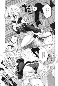 COMIC anthurium 019 2014-11