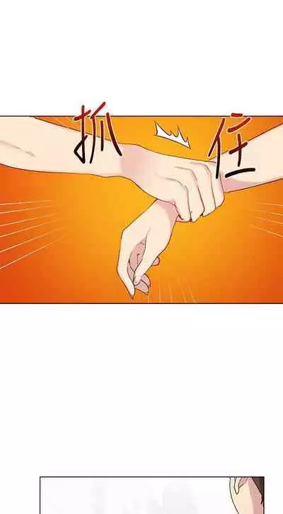 【周六连载】秘密教学（作者：美娜讚 & 鋼鐵王） 第1~53话