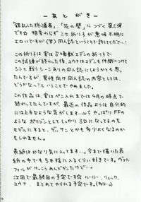 [Crimson Comics (Carmine, Takatsu Rin)] Zettai Zetsumei (Final Fantasy X)