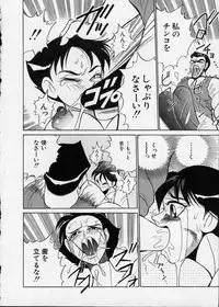 [1ROO] Hakudaku Densetsu