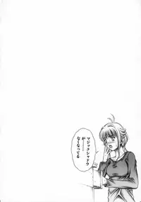 (COMIC1) [Studio Wallaby (Seishinja)] Dokidoki Shadow (Shadow Lady)