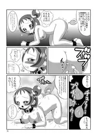 [あんたれす] DEEP PURPLE 姦尻編