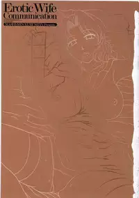 [Kurumiya Mashimin] Nikuzuma Tsuushin - Erotic Wife Communication