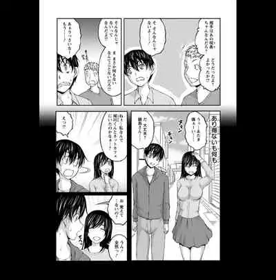 [Sakaki Naomoto] Kakushi Heya : 2 - Hidden Room 2