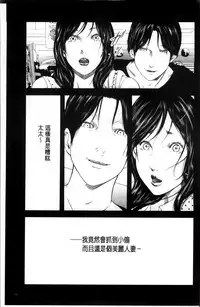 [Mitarai Yuuki] Jukujo Hitozuma Seikou Tanpenshuu [Chinese]