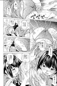 Action Pizazz Special 2015-09