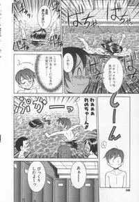 [Kawamoto Hiroshi] Kokuhou Chichi Musume Chami