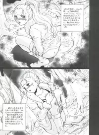 (C73) [Rat Tail (Irie Yamazaki)] Tail-Man Nefertari Vivi Book (One Piece)