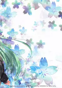 (C95) [SANDAN (Kurun)] Suzuya to Kiyoraka na Otsukiai!? (Kantai Collection -KanColle-)