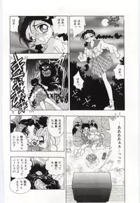 [Hayami Yumi] Shoujo no Kaniku