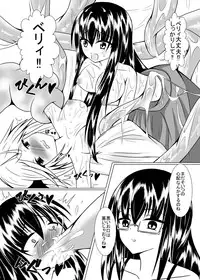 [Doujin Sakka (Kari) (Winter)] Girl to depravity -Crazy sister- [Digital]