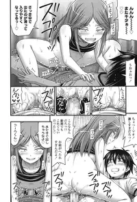 COMIC LO 2017-01 [Digital]