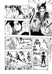 [Ataka Atsushi] I VELO YOU