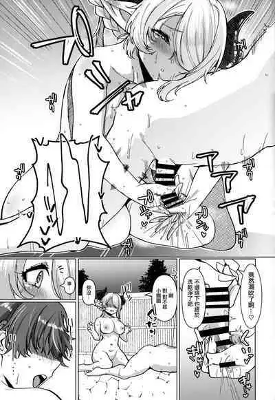 Yakimochi Onee-san no Icha Love Onsen Ryokou Nisshi