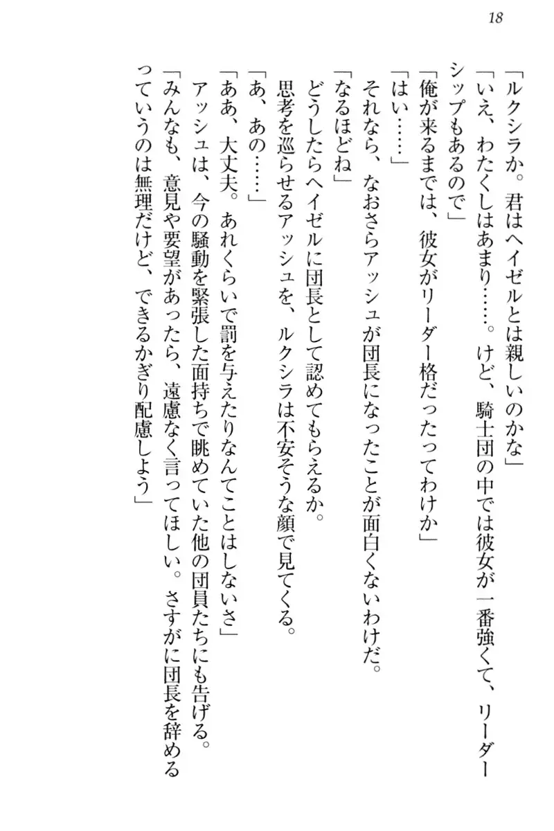 Onna Kishidan Pants Collection