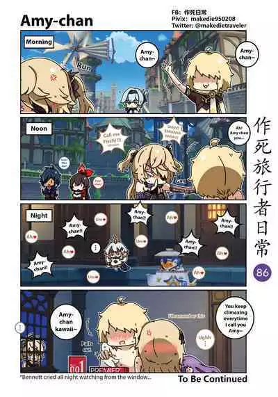 Makedie traveler daily life