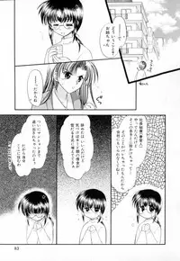 [宇佐美涉] Pastel Colors