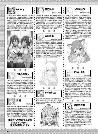 Dengeki Moeoh 2023-12