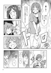 (C93) [G.G.BLUE (Gagarin Kichi)] Shiny Pussies (THE IDOLM@STER CINDERELLA GIRLS)