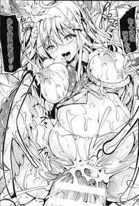 [Anthology] Bessatsu Comic Unreal Tensei Shitara H na Mamono datta Ken [Chinese]