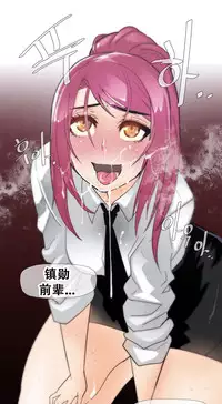 HouseHold Affairs 【卞赤鲤个人汉化】1~32话（持续更新中）