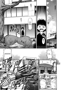 [DISTANCE] Ochiru Tenshi | Fallen Angel Vol. 2 [English] [SaHa]