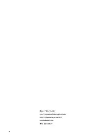 (C80) [C://A.D.D/ (Kiriyama Machi)] Teisoutai (Final Fantasy Tactics) [Digital]