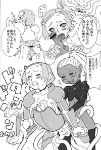 (Shotaket 14) [Reflection (Various)] Enchant