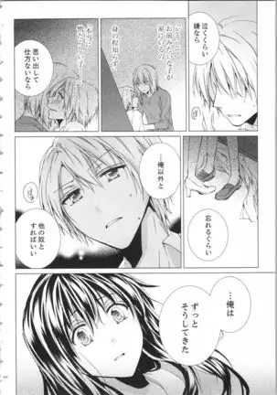 Koyoi mo, Ecchi na Shiiku ha Chika no Shoko de…