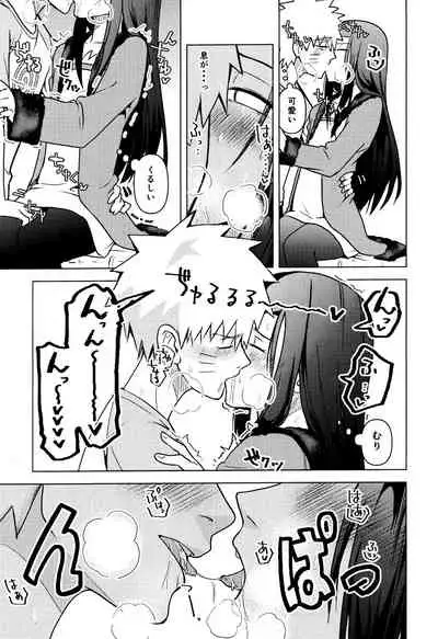 Naruto o Mikiwameta Kekka nano desu!