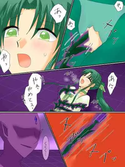 Henshin Heroine ga Aku ni Ochita Hi 3