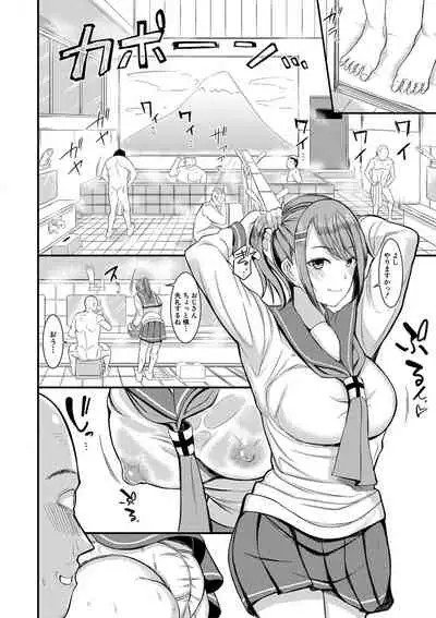 Comic Shingeki 2020-09