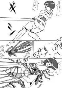 [Warabimochi] Taimadouteishi Midori