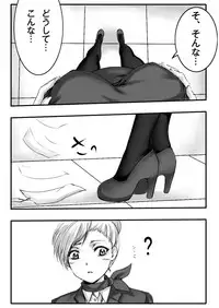 [Mashiro no Hihoukan (Various)] Gouin na Nyotaika! [Digital]