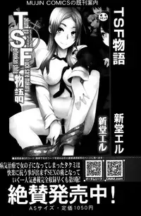 BUSTER COMIC 2014-03