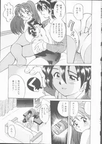 [Uma Namihei] Lucky Gray