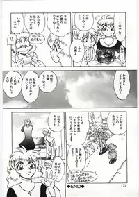 [Anthology] Kanin no Ie Vol.6