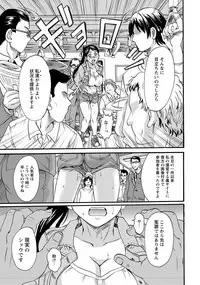 ANGEL Club 2017-11 [Digital]