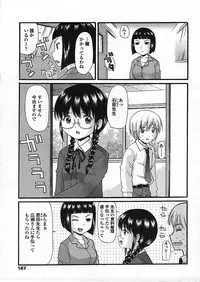 COMIC LO 2009-01 Vol. 58