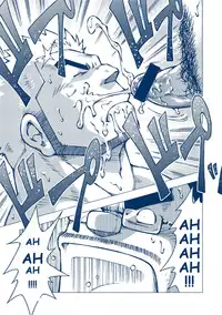 (Yarou Fes 2012) [NG (Noda Gaku)] Inogashira Takeru [English] [Biitchylin]