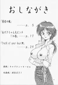 (C46) [Mengerekun, VETO (Various)] Potato Masher 5 (Various)