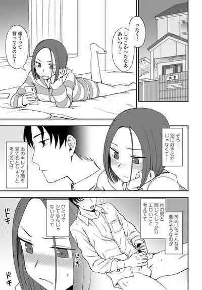 COMIC Penguin Club 2020-04