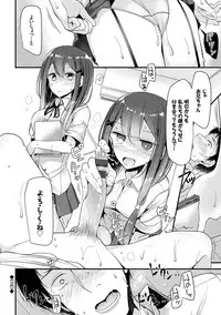 [Oouso] Ashiasobi [Digital]