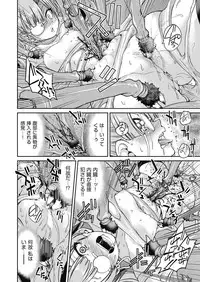 COMIC AUN 2019-04 [Digital]