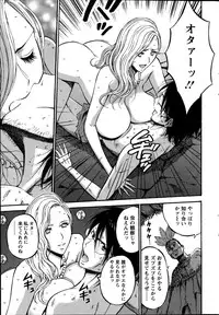 Action Pizazz DX 2014-10