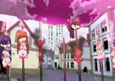 [19kome] buzama no kuni no ohimesama～ giri no mazyo no sinkou～