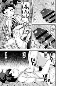 [Tekokids (Leonardo 16sei)] Saimin Watch | Hypno Watch (Youkai Watch) [English] =LWB= [Digital]