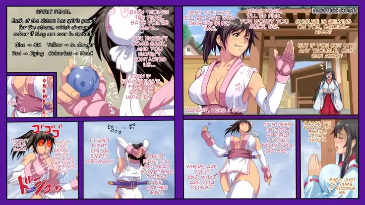 Satomori no Miko Daiisshou Sanjo "Sakura" Hen | Guardian Priestess Chapter One "Sakura"